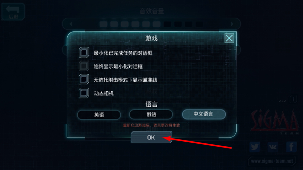 孤胆枪手2重装上阵