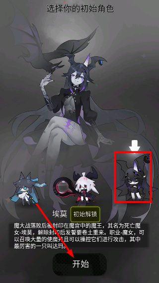 是魔女哦