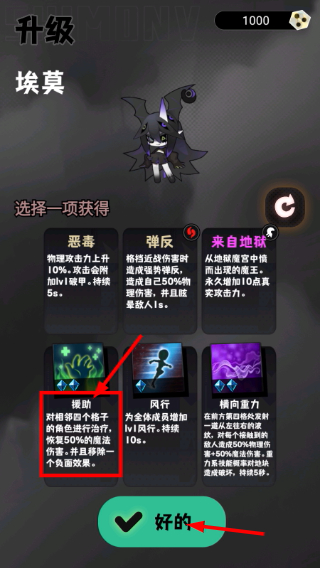 是魔女哦