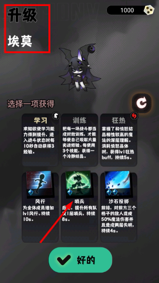 是魔女哦安卓版