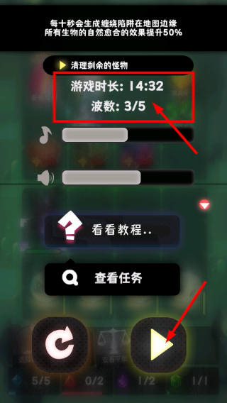 是魔女哦安卓版