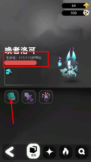 是魔女哦免广告