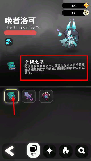 是魔女哦免广告