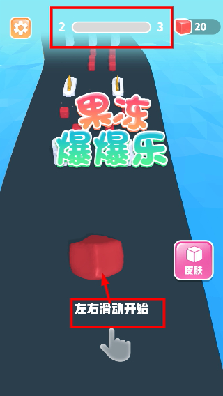 果冻爆爆乐