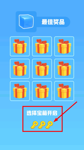 果冻爆爆乐正版