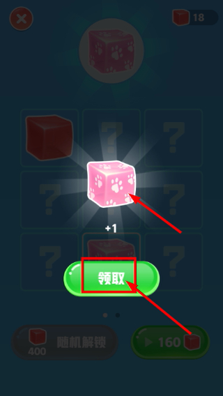 果冻爆爆乐无广告