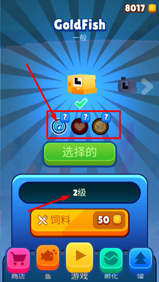 像素鱼2进化无限金币版