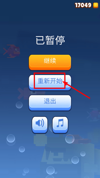 像素鱼2进化内置mod作弊菜单