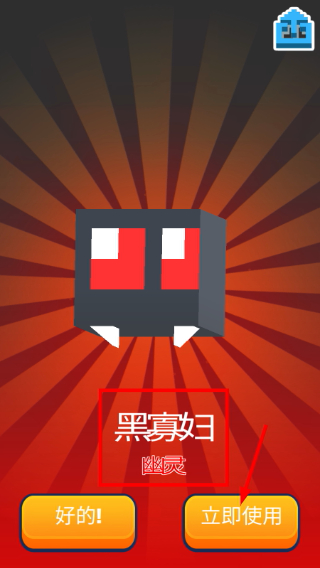 像素鱼2进化无敌版