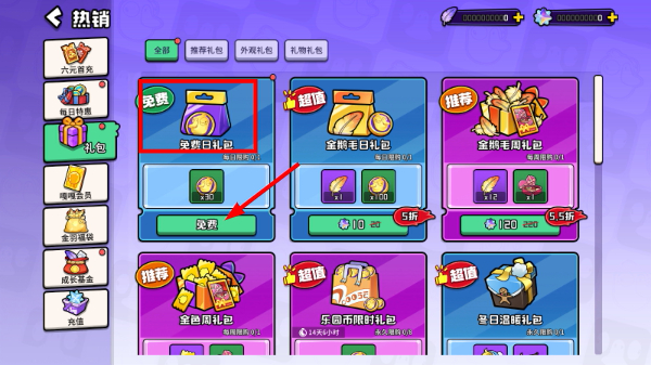 鹅鸭杀游戏