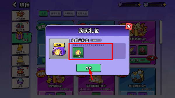 鹅鸭杀游戏