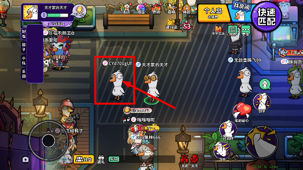 鹅鸭杀国际服最新版