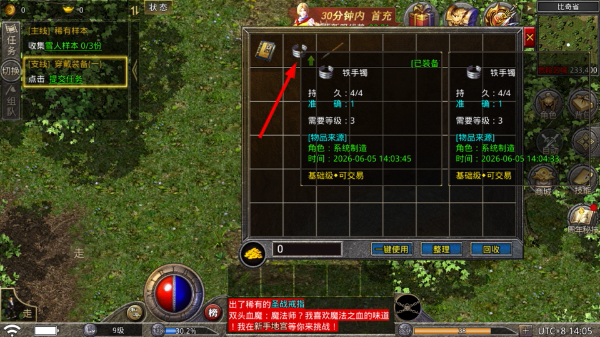 原始传奇手游官网