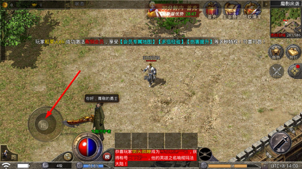 原始传奇手游官网正版