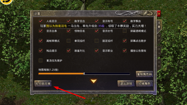 原始传奇1.76手游官方网站