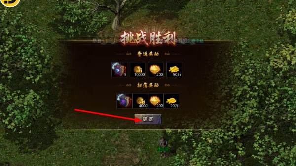 原始传奇1.76复古经典版