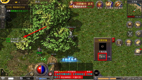 原始传奇1.76
