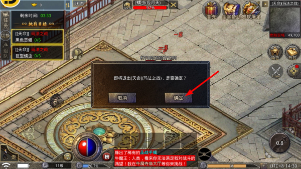 原始传奇1.85复古