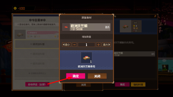 switch潜水员戴夫