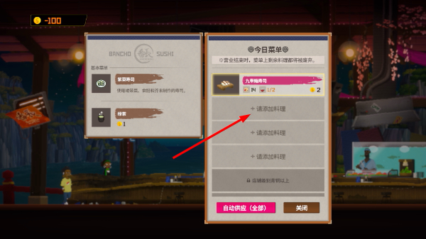 switch潜水员戴夫