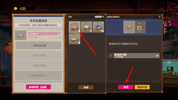 switch潜水员戴夫