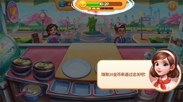梦幻厨房