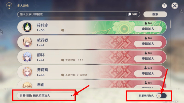 原神官网