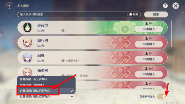 原神官网