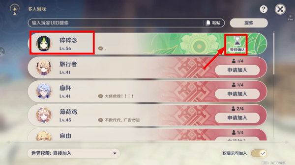 原神官网