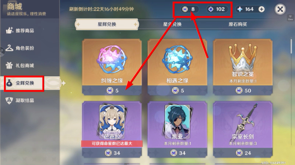 原神官网入口