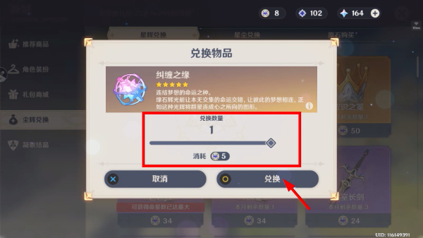 原神官网入口