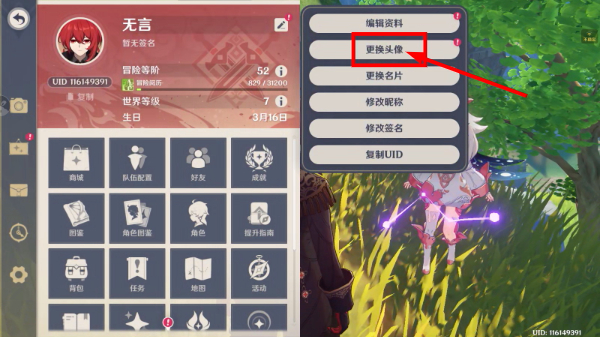 原神官网正版