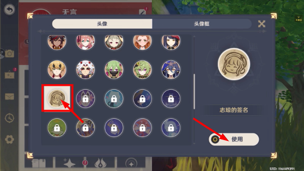 原神官网正版