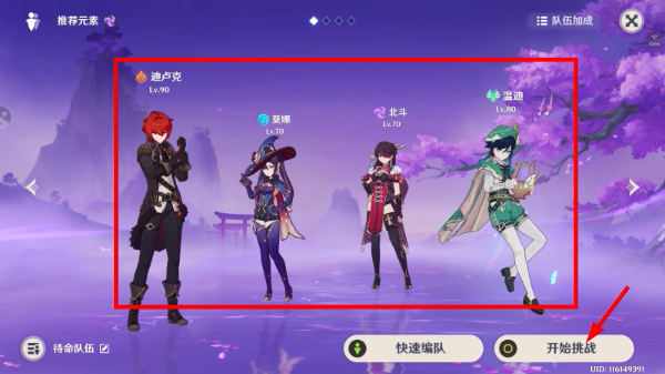 原神官网手游官网