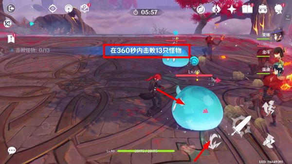 原神官网手游官网