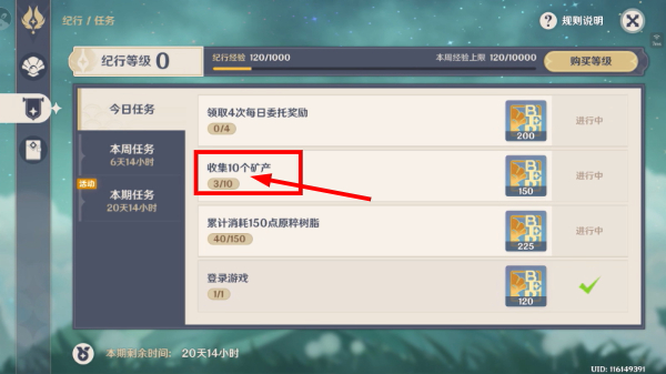 原神官网官服下载安装