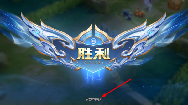王者荣耀正版