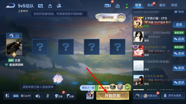 王者荣耀正版官方