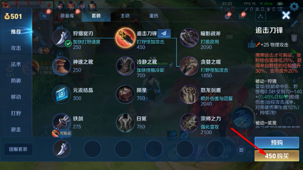 王者荣耀2026