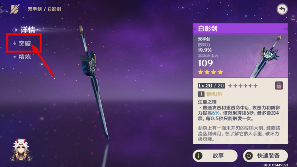 原神官网官服最新版