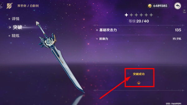原神官网官服最新版