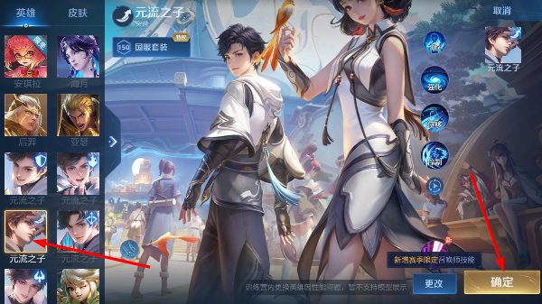 王者荣耀国际服正版