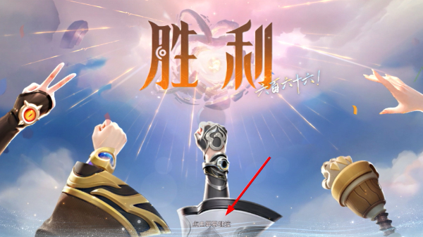 王者荣耀国际服honor of kings