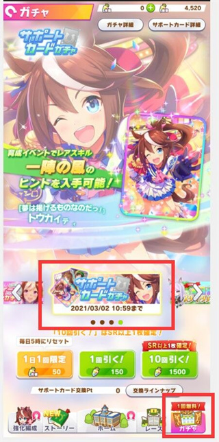 赛马娘日服官网