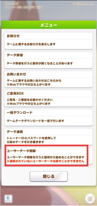 赛马娘日服官网