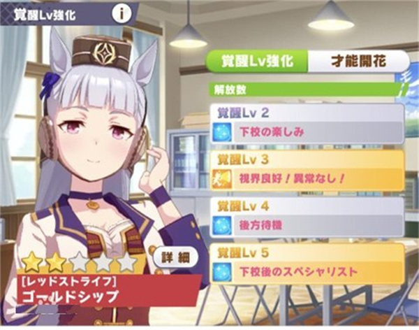 赛马娘日服官网入口