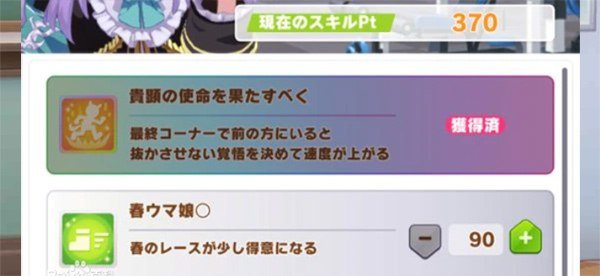 赛马娘日服官网入口