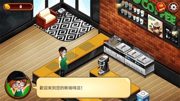 咖啡厅大作战官方版