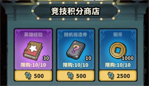 妖灵打工团