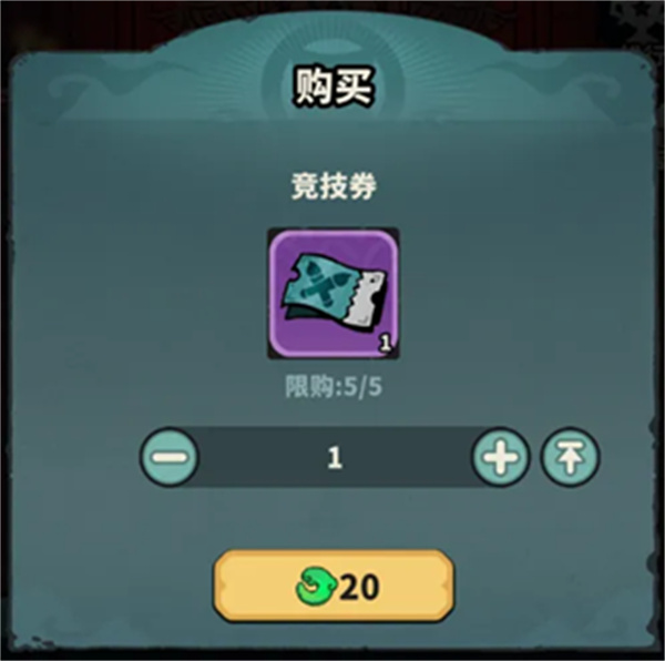 妖灵打工团